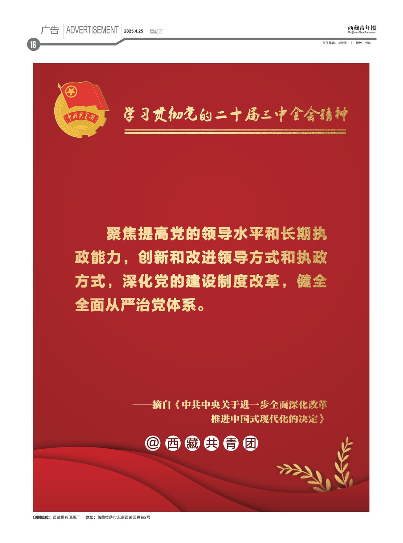 걨