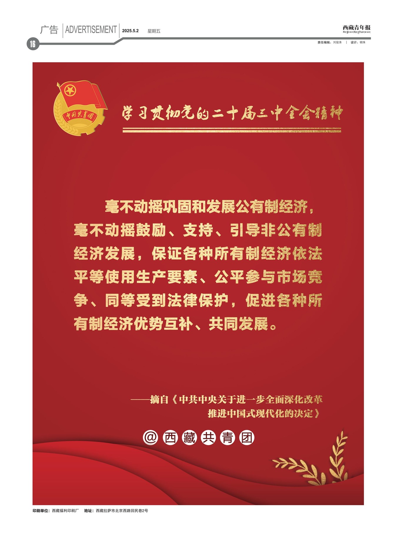 걨