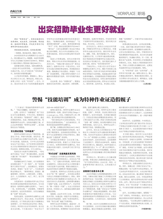 걨ְ