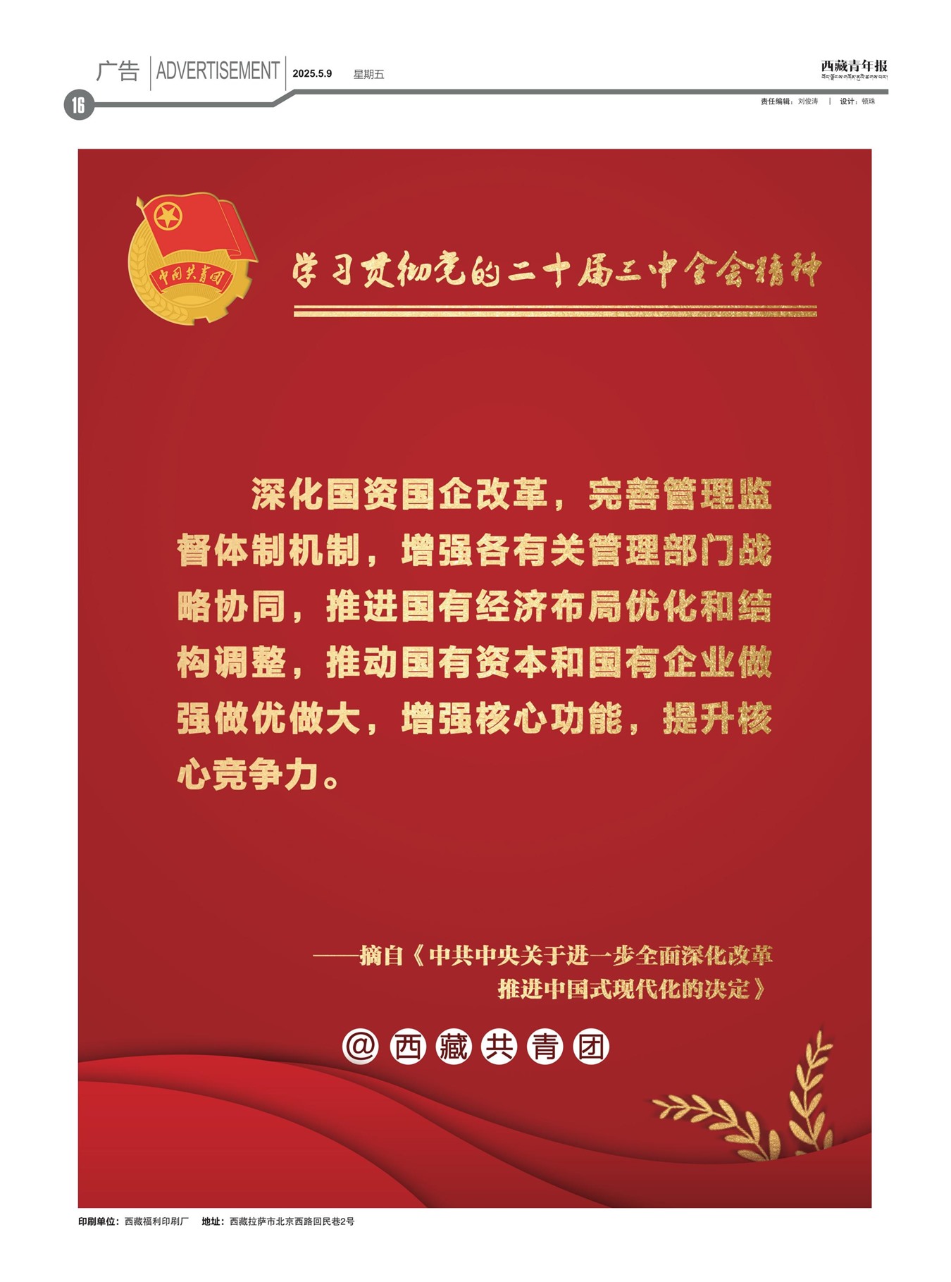 걨