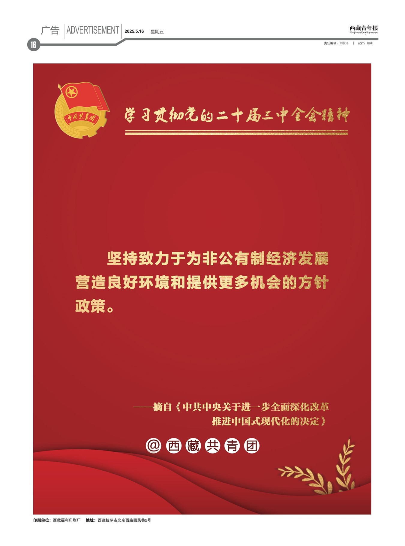 걨