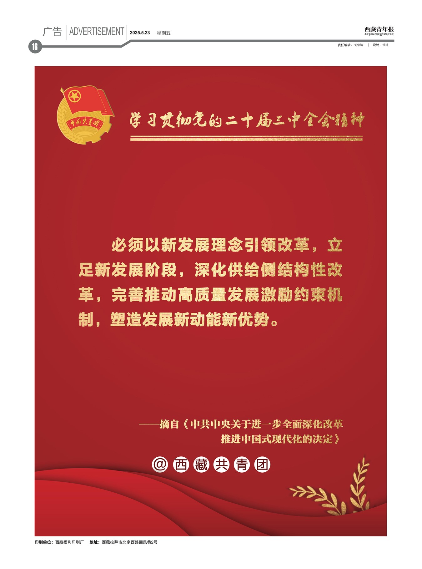 걨