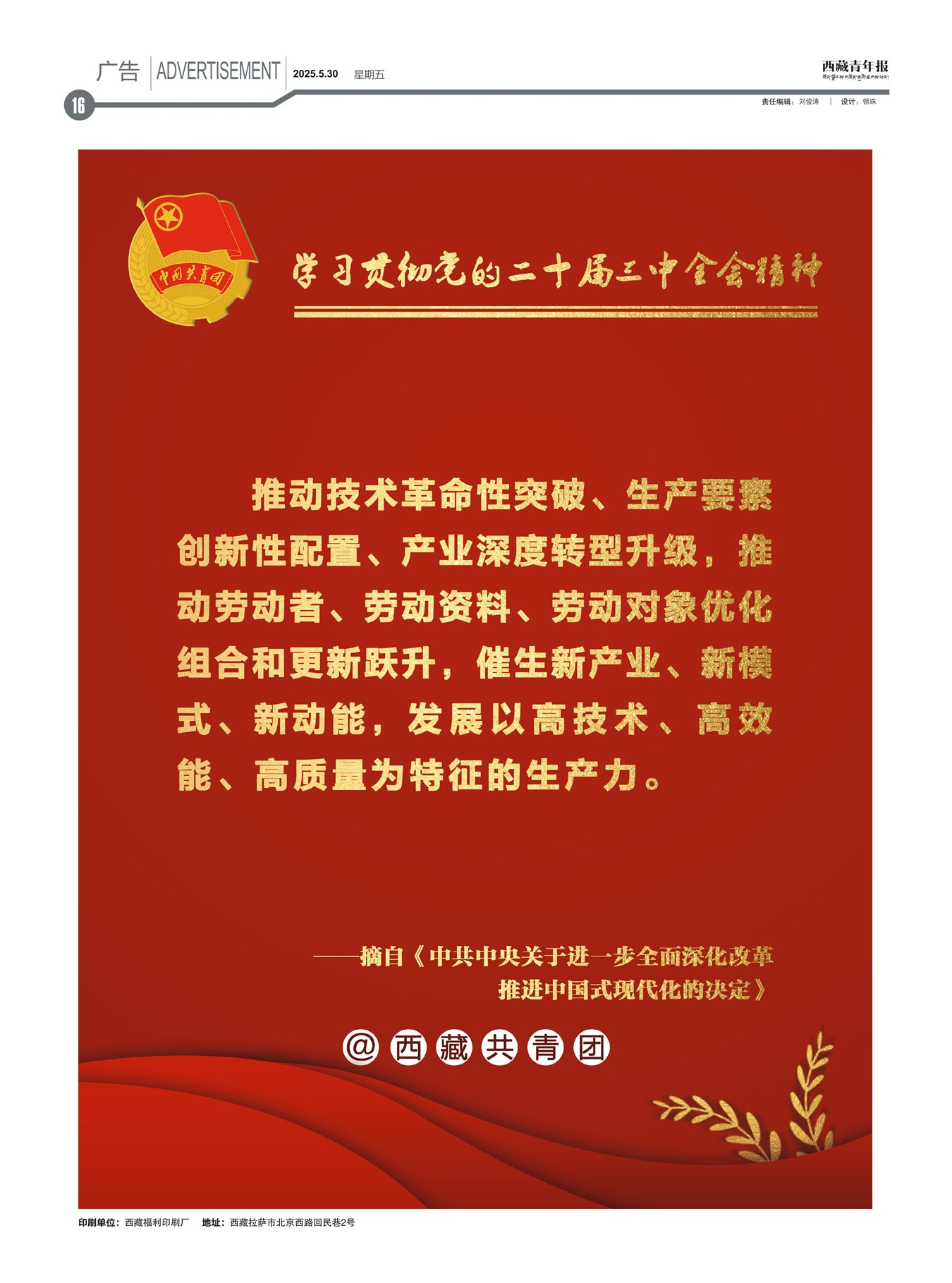 걨