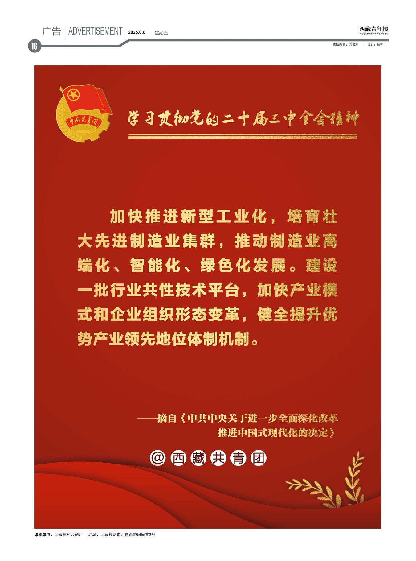 걨