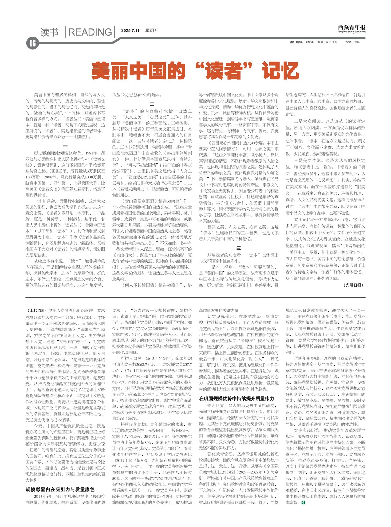 걨