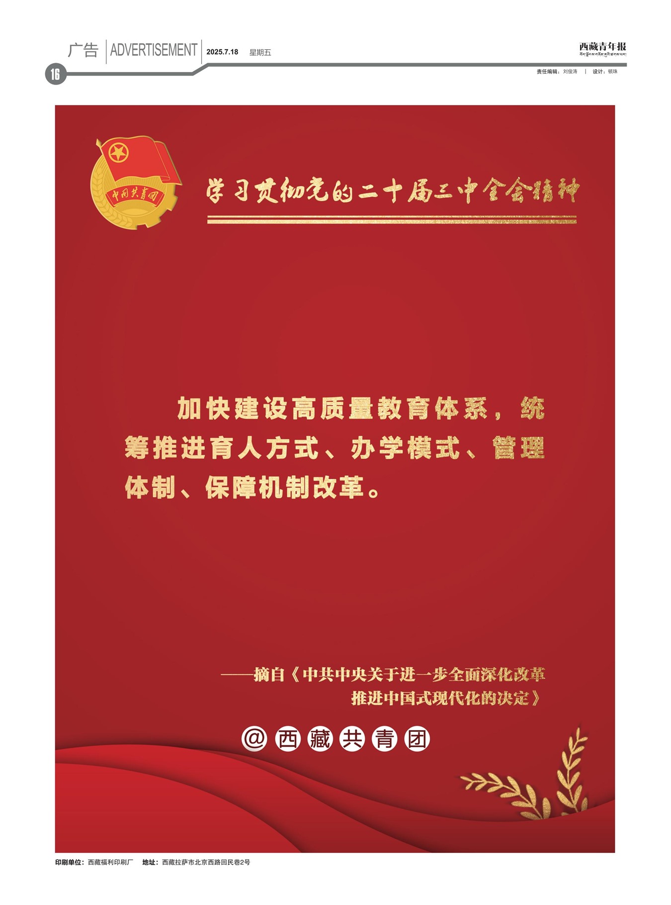 걨