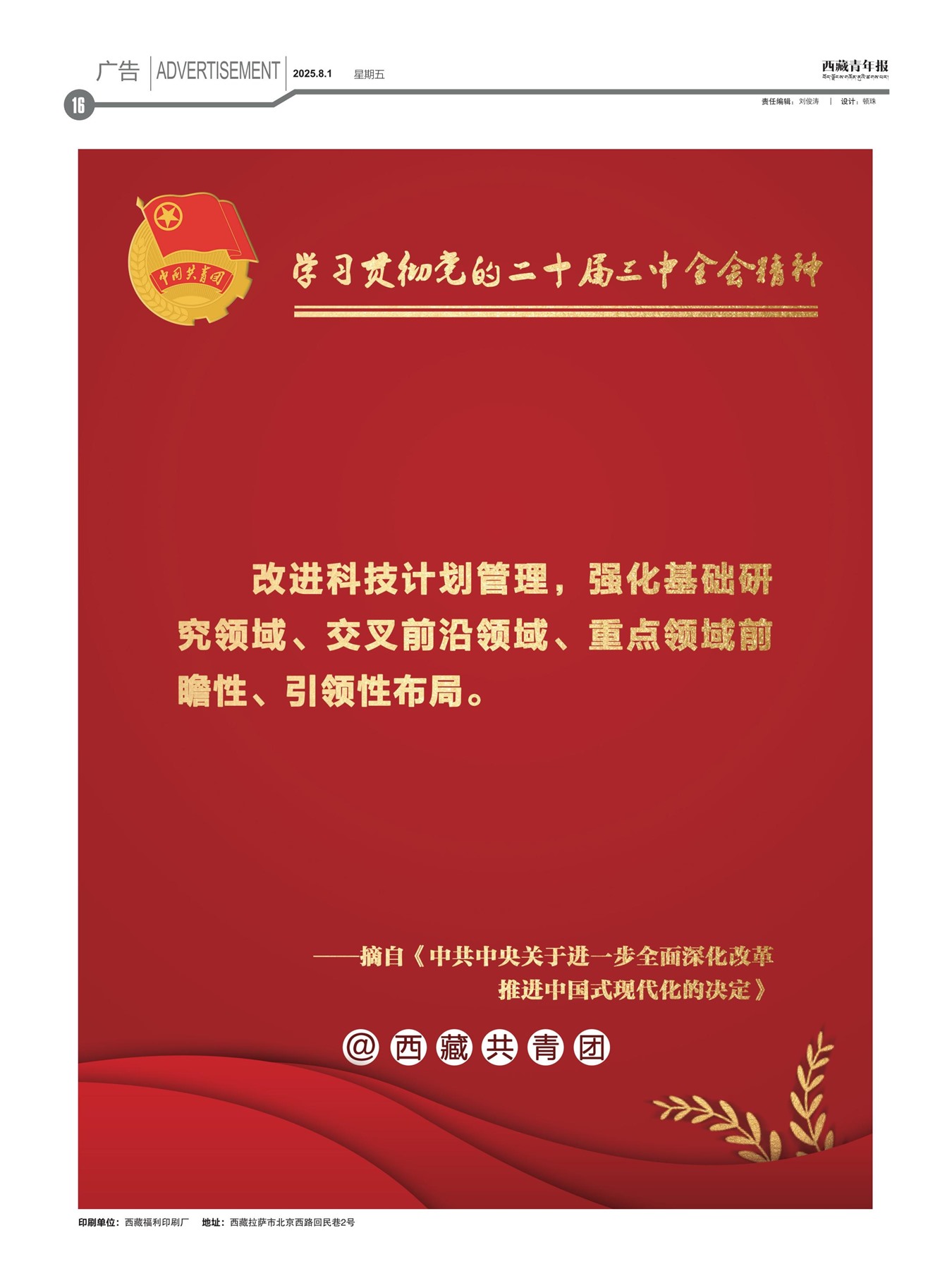 걨