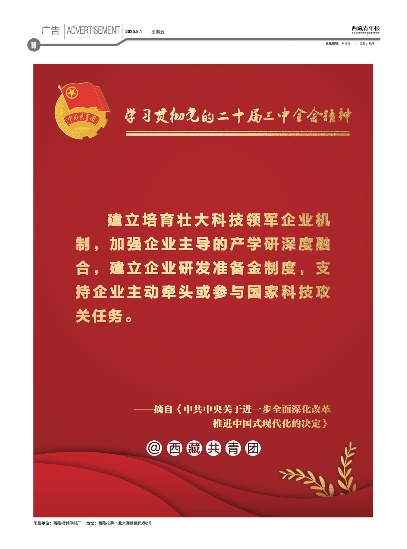 걨