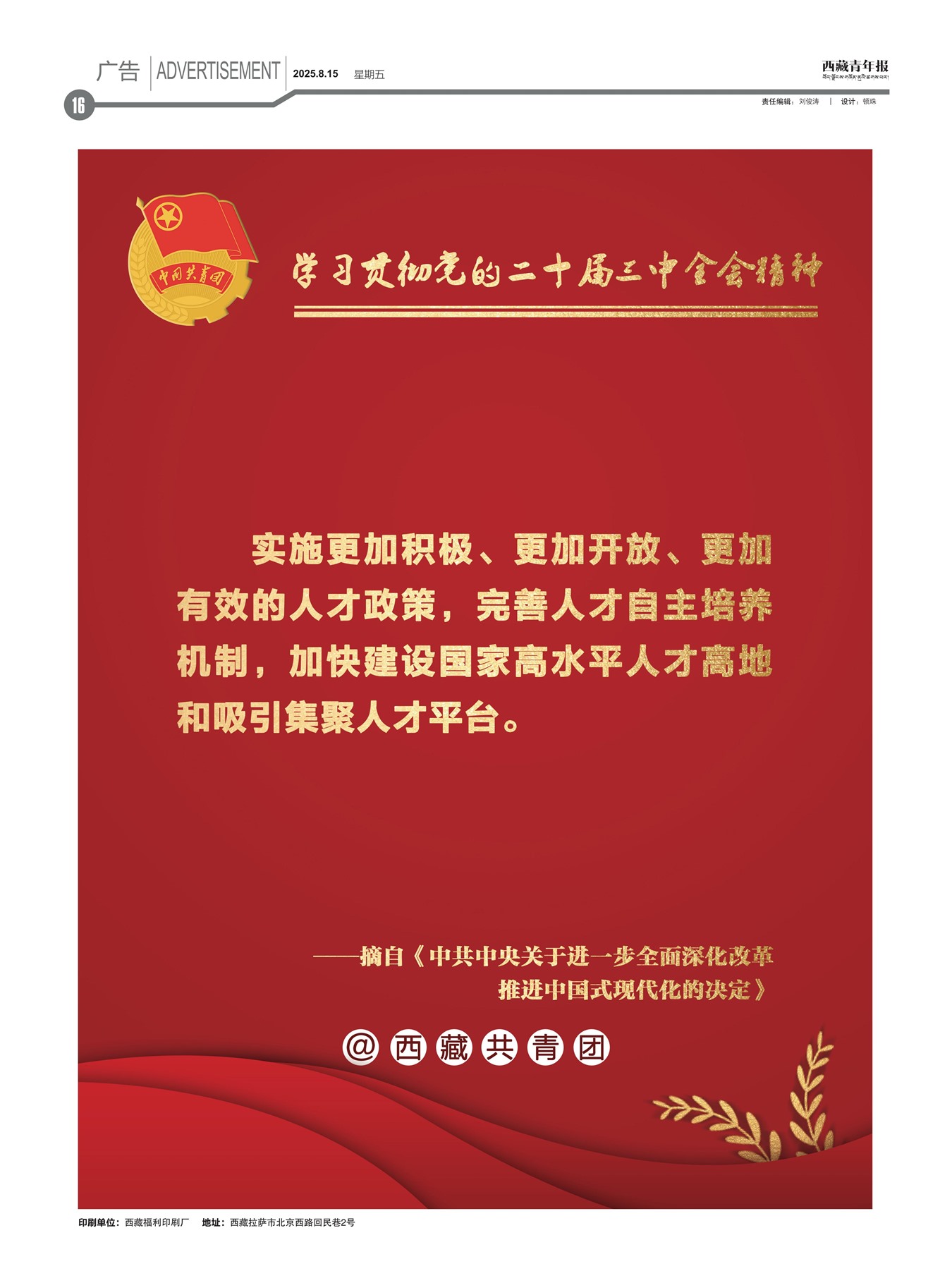걨