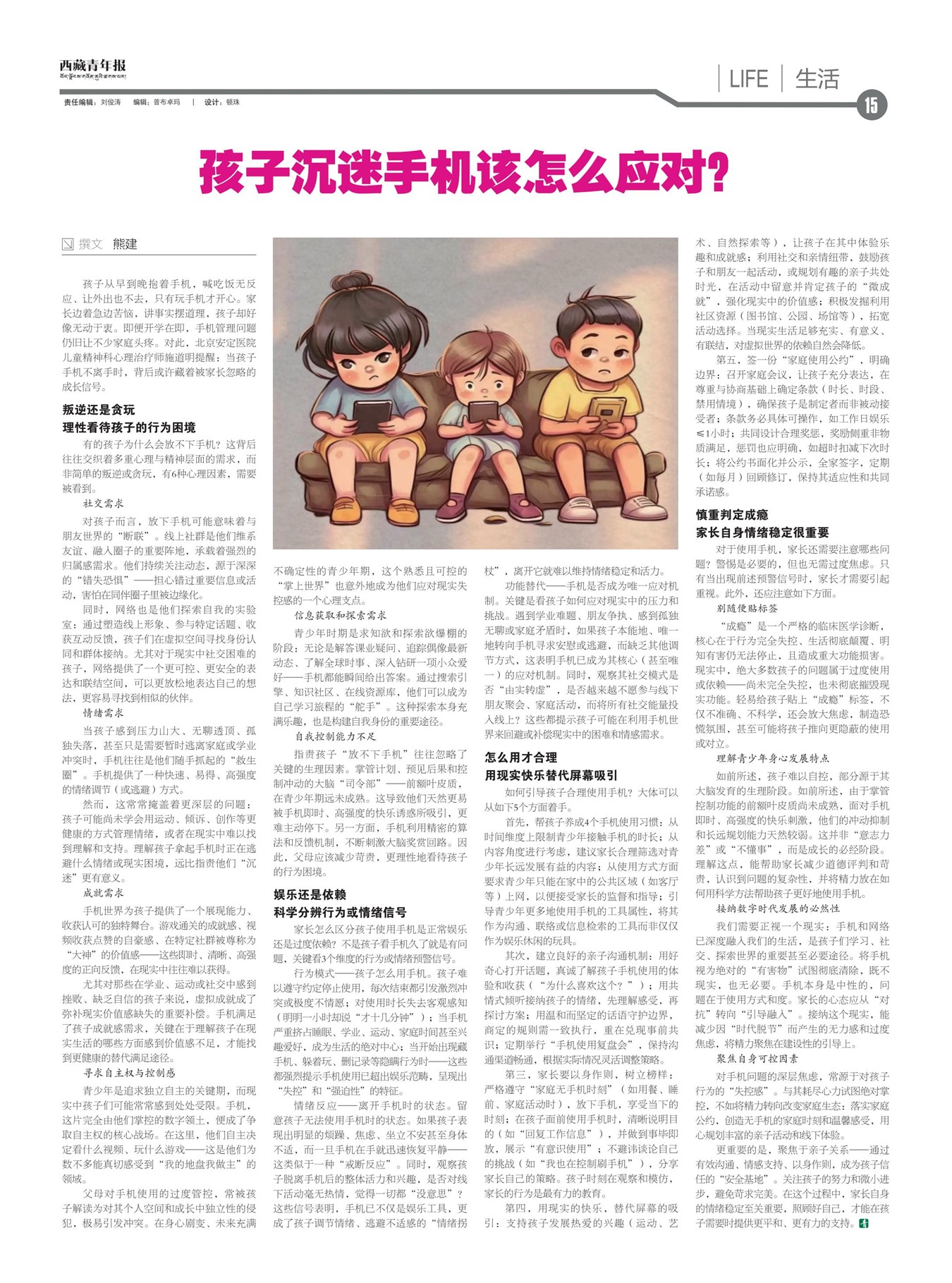 걨