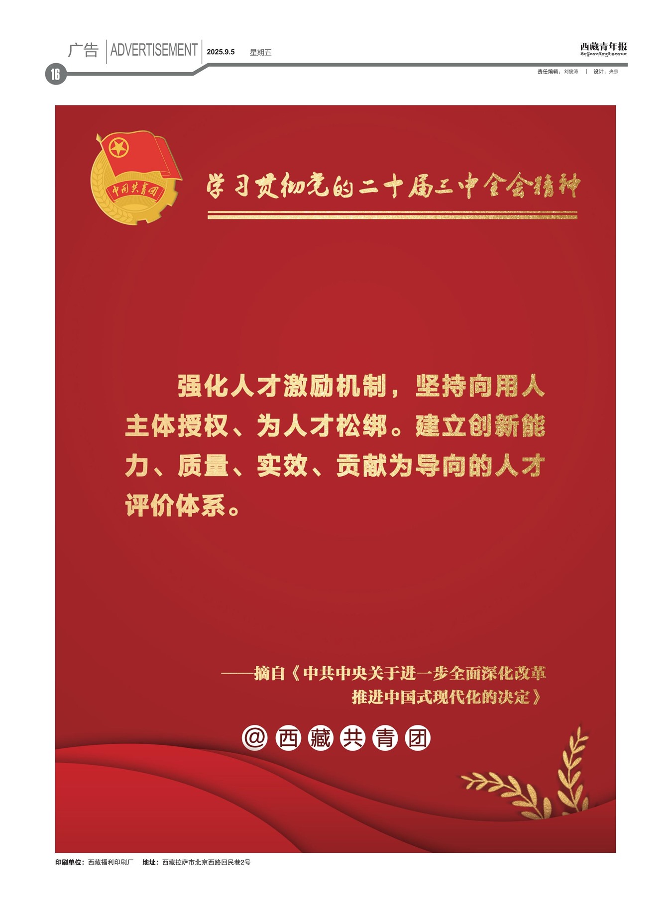 걨