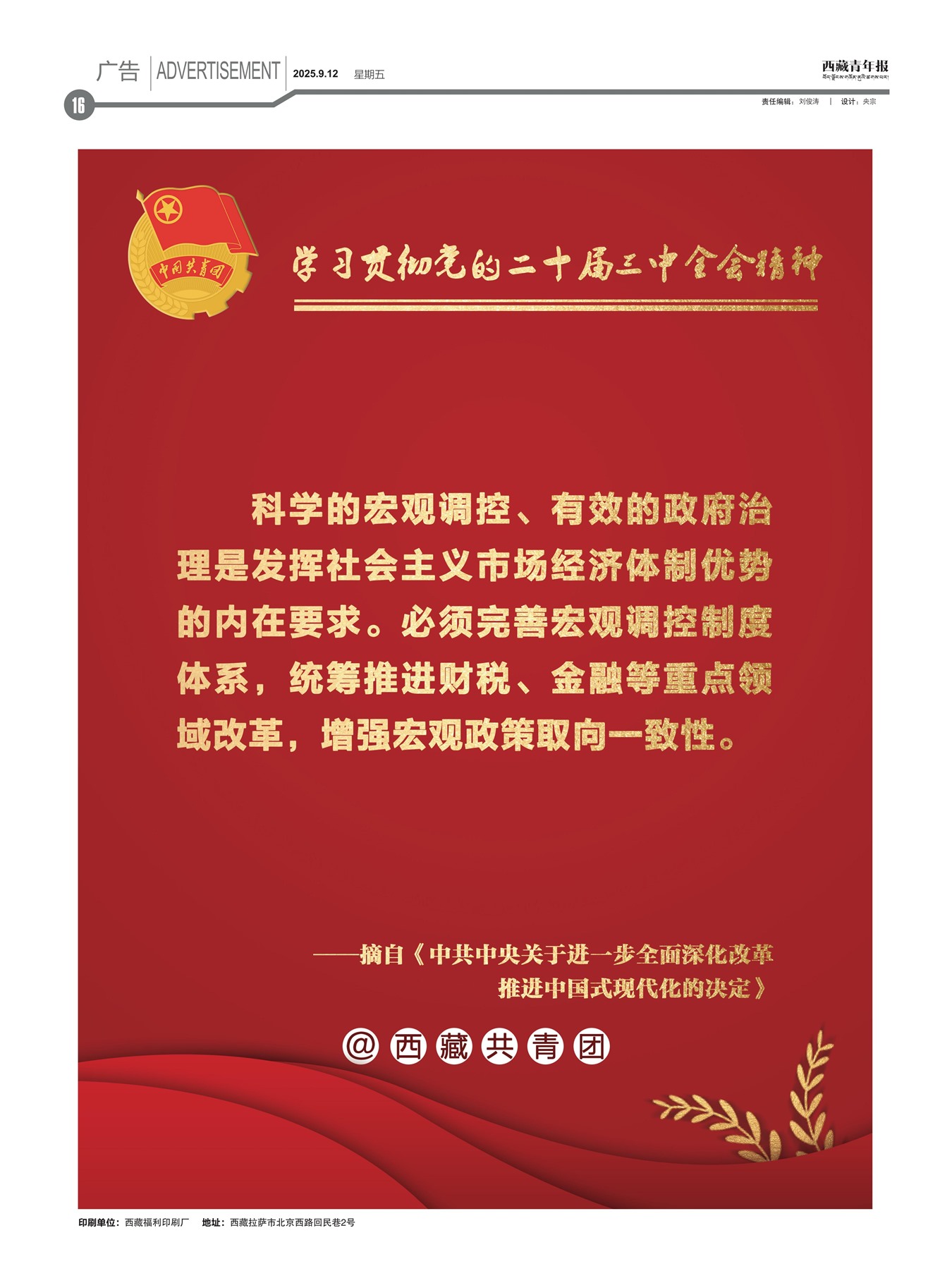 걨