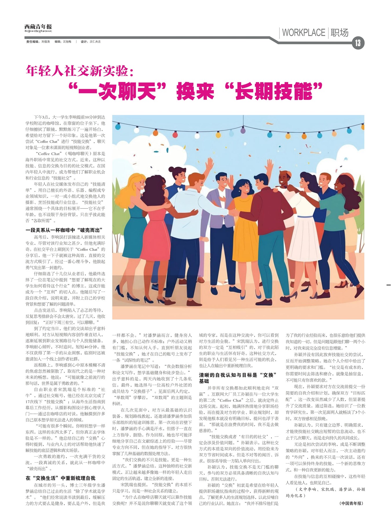 �������걨ְ��