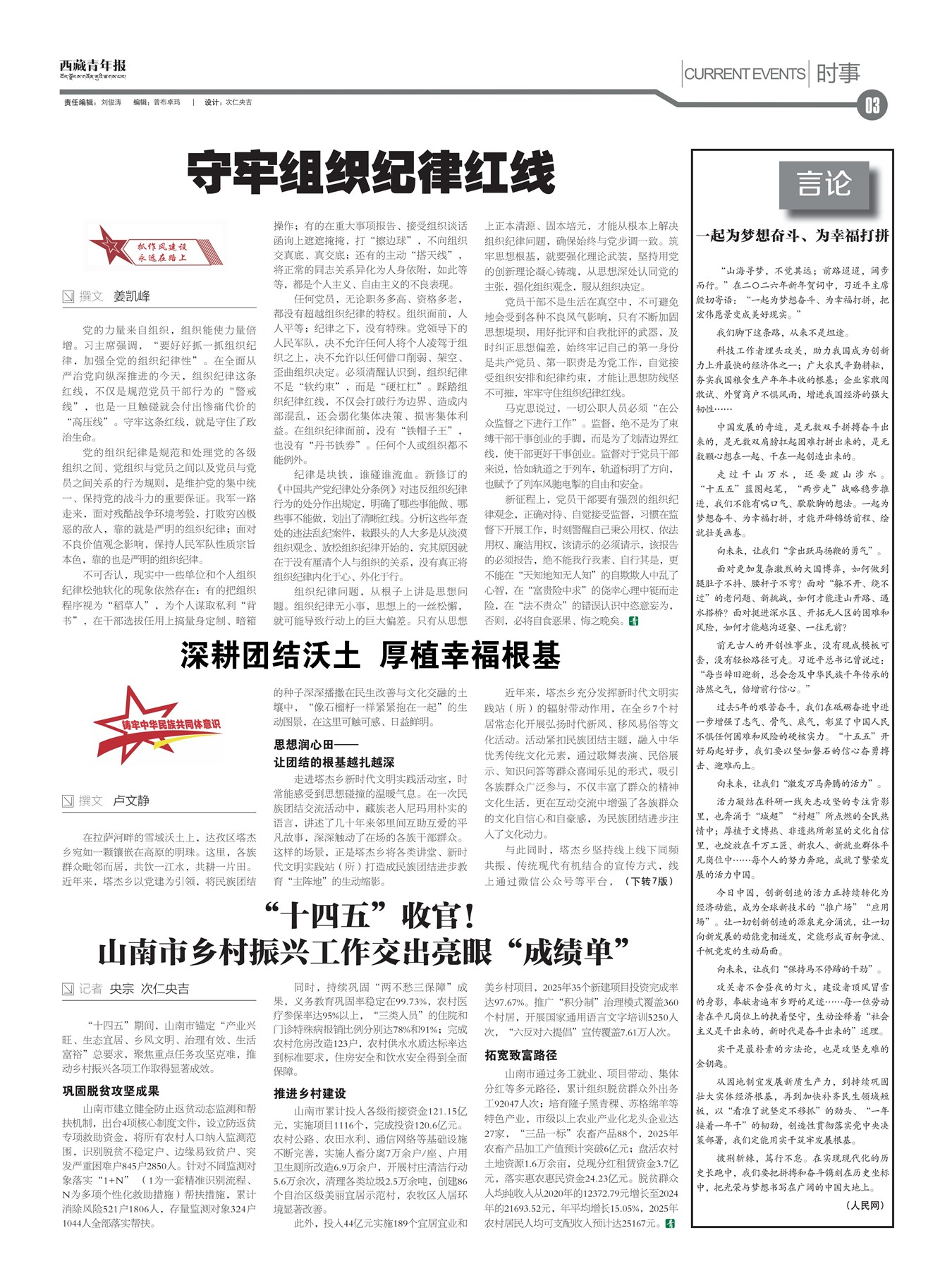 �������걨ʱ��