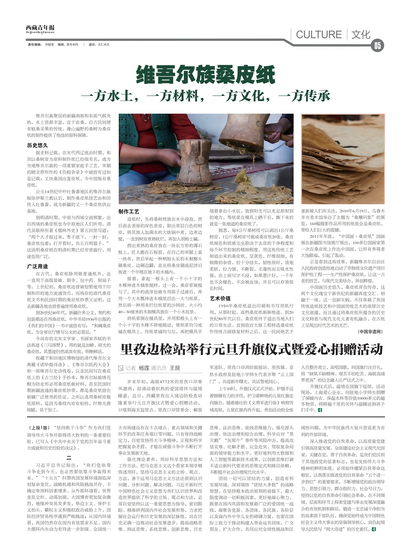 �������걨�Ļ�