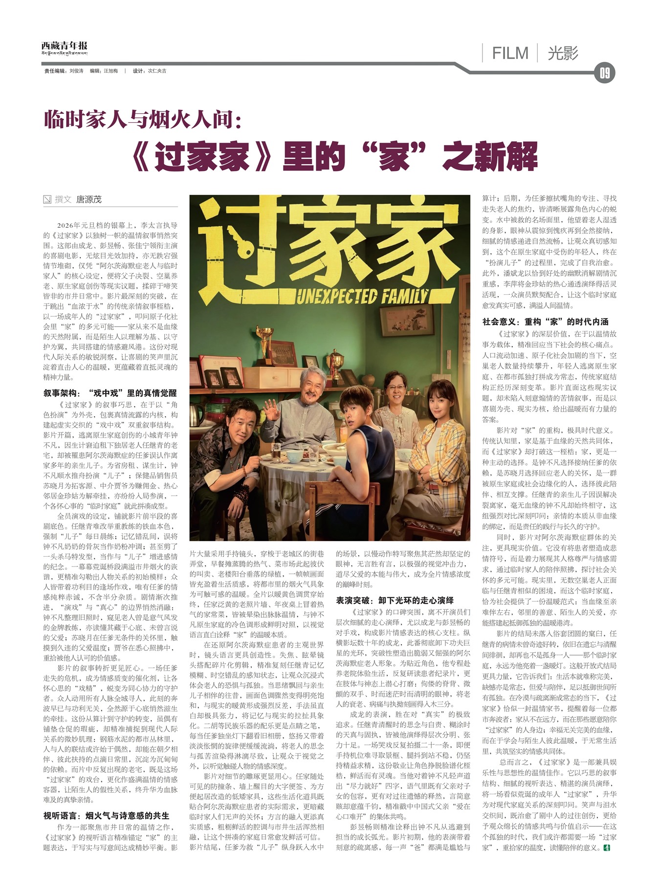 �������걨��Ӱ