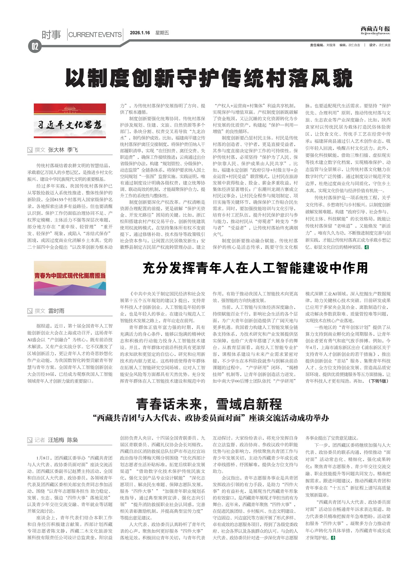 �������걨ʱ��