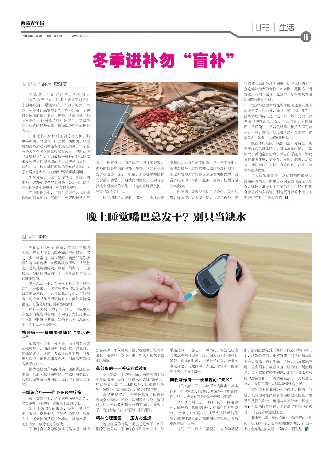 �������걨����