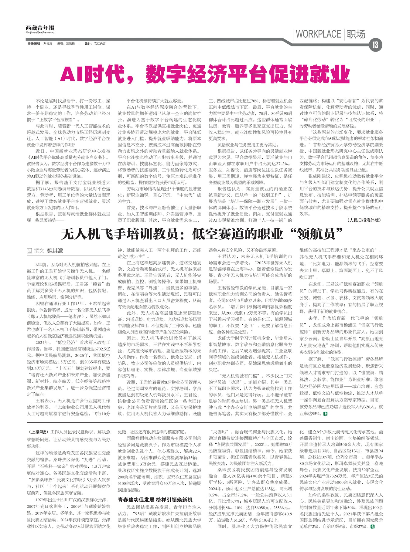 �������걨ְ��