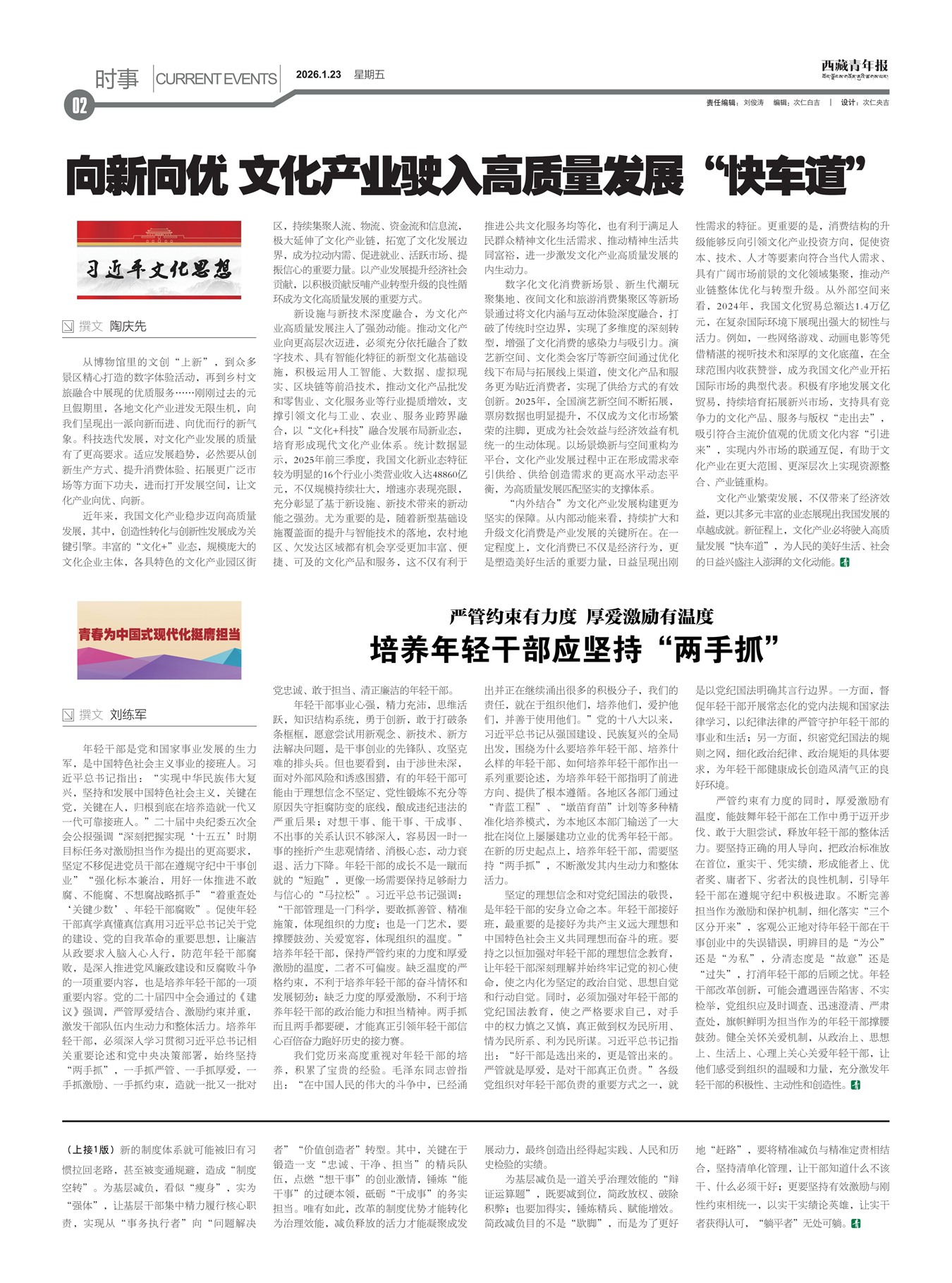 �������걨ʱ��