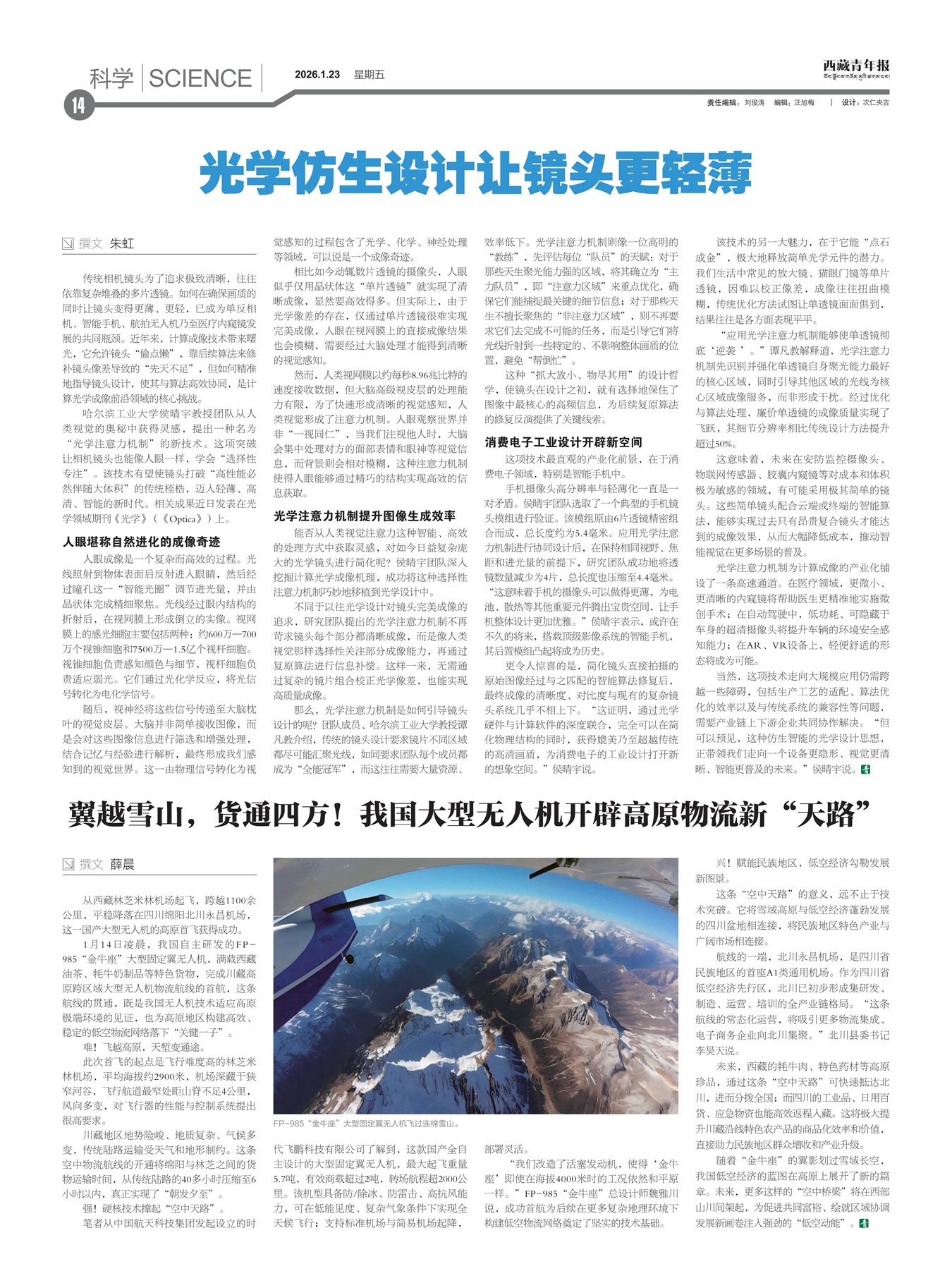 �������걨��ѧ