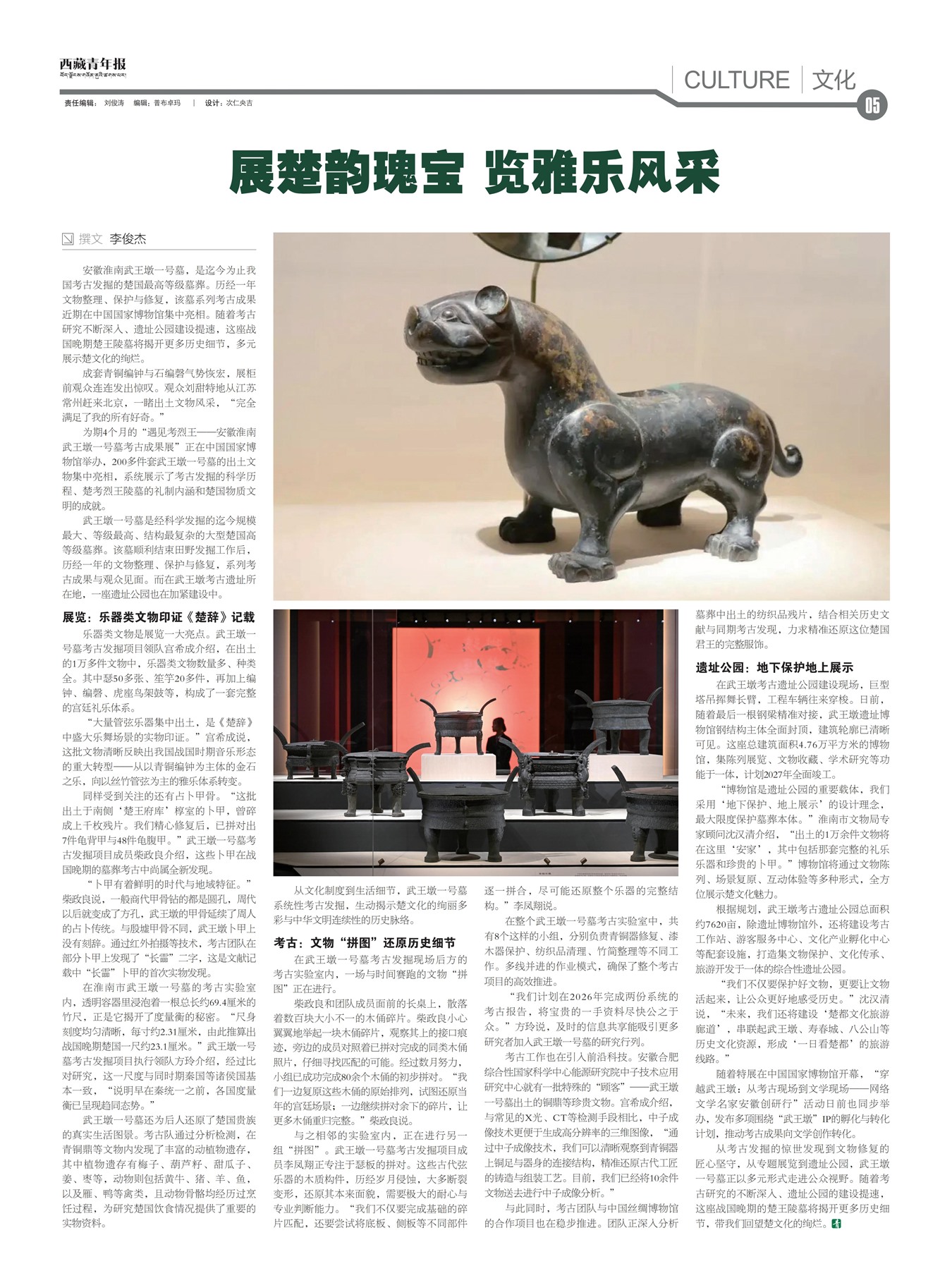 �������걨�Ļ�