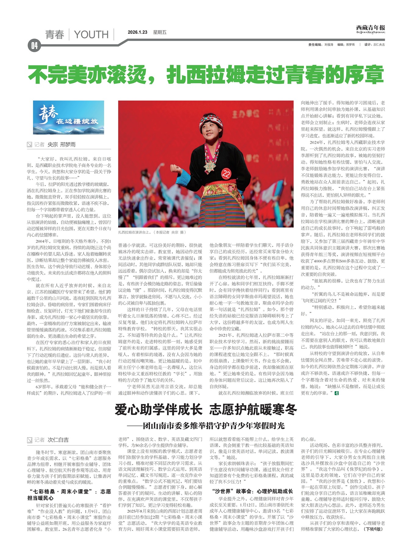 �������걨�ഺ