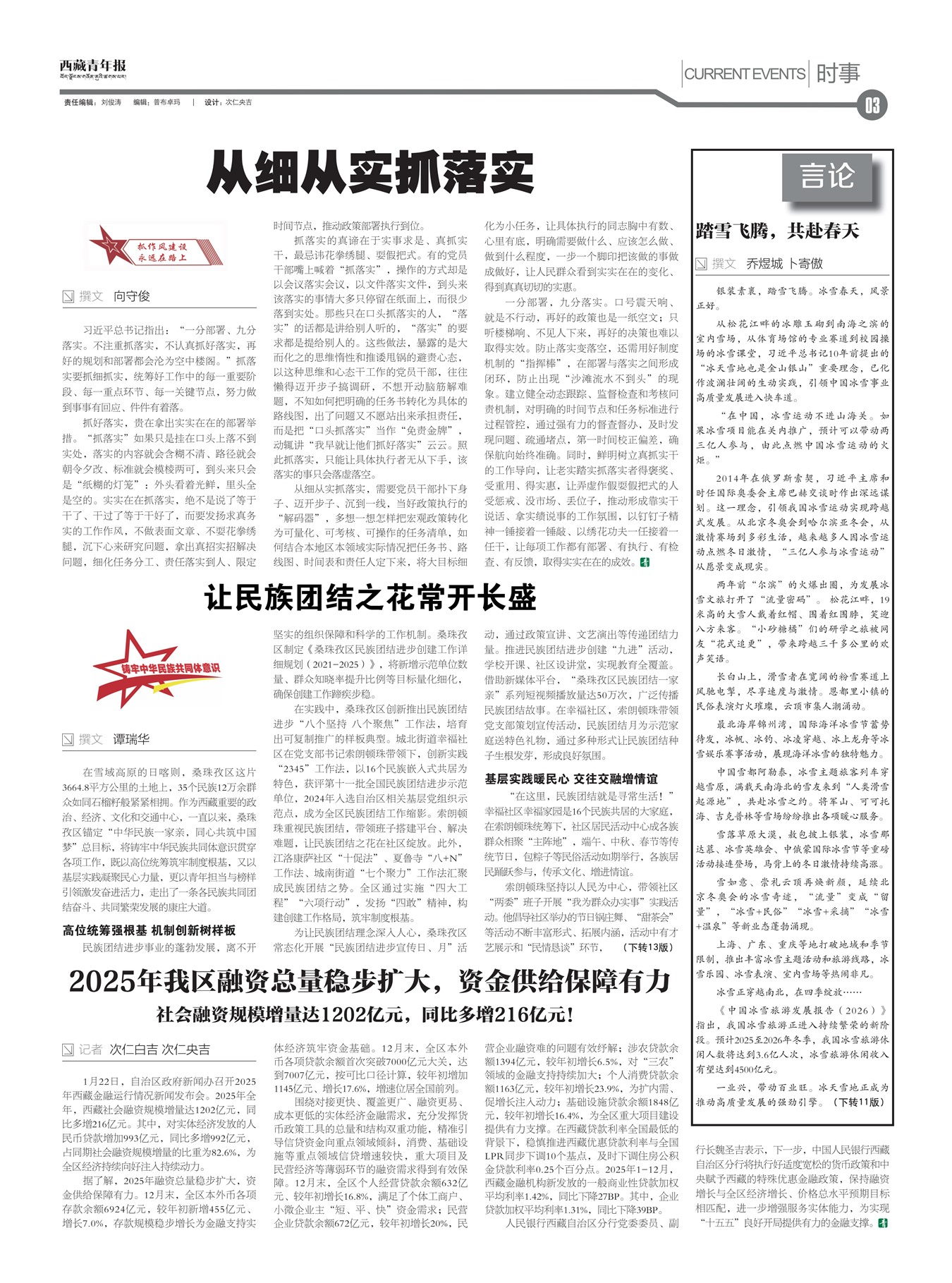 �������걨ʱ��