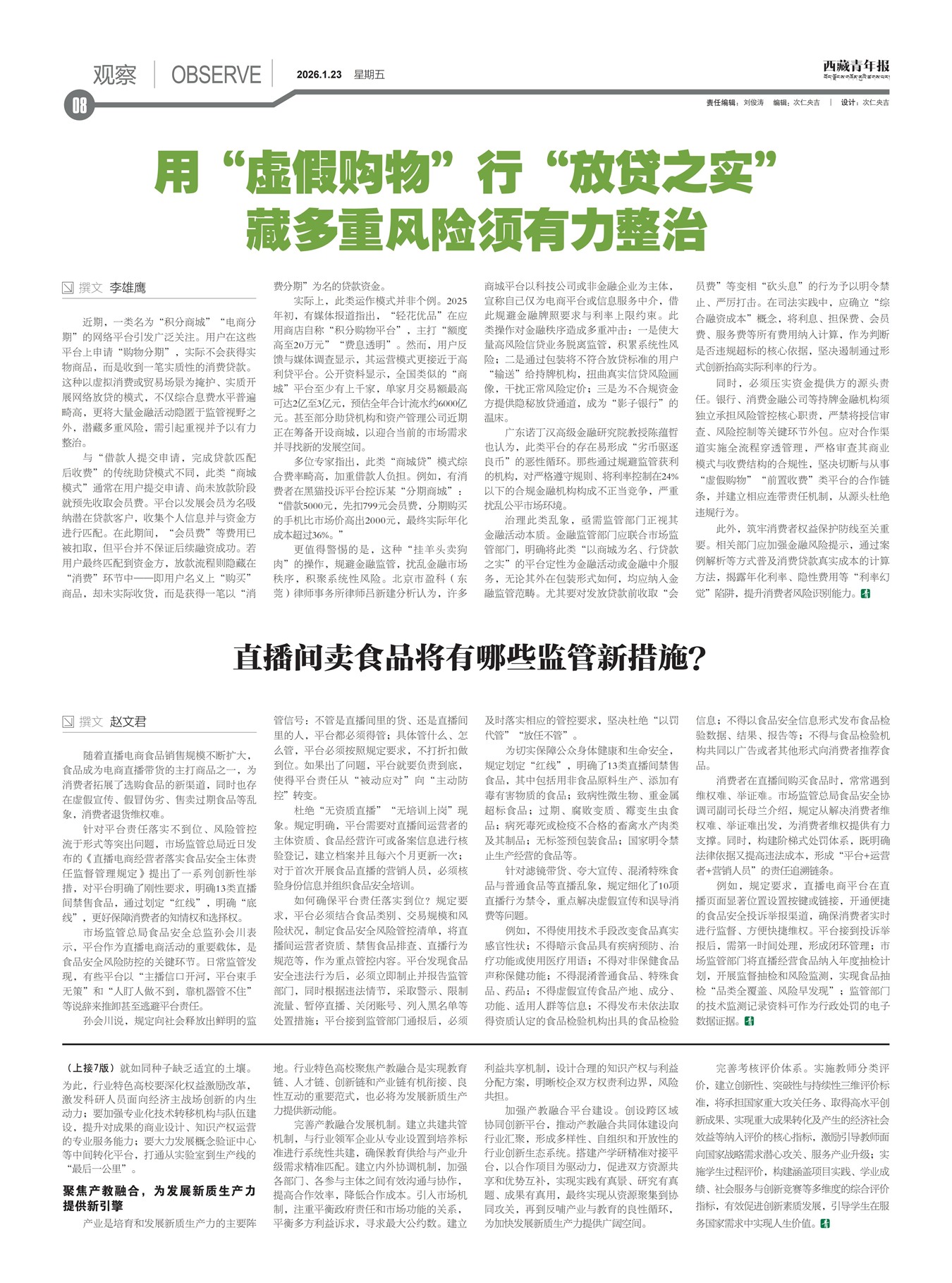 �������걨�۲�