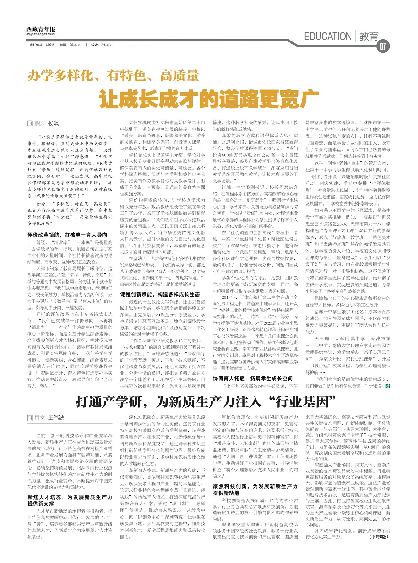 �������걨����