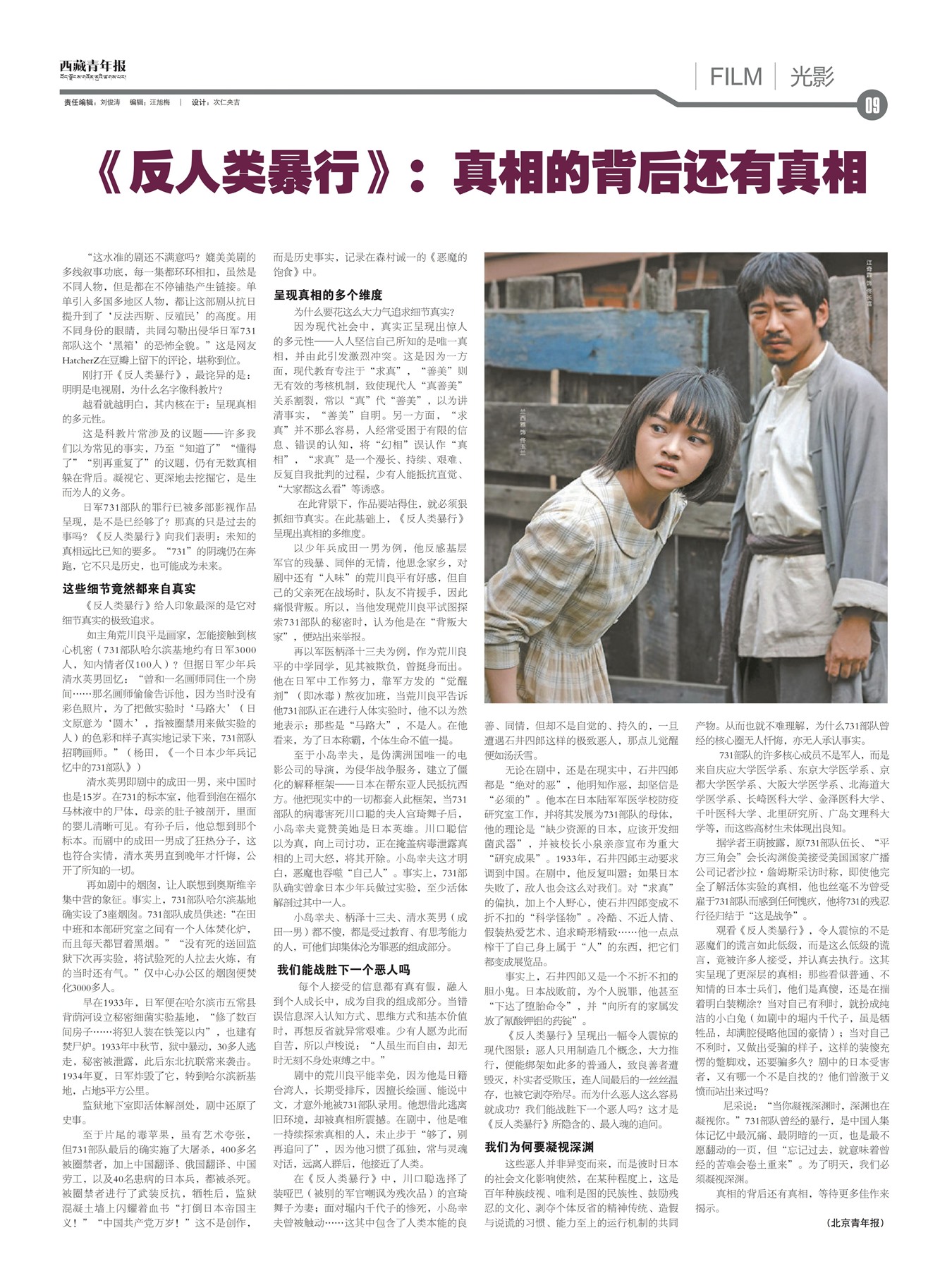 �������걨��Ӱ