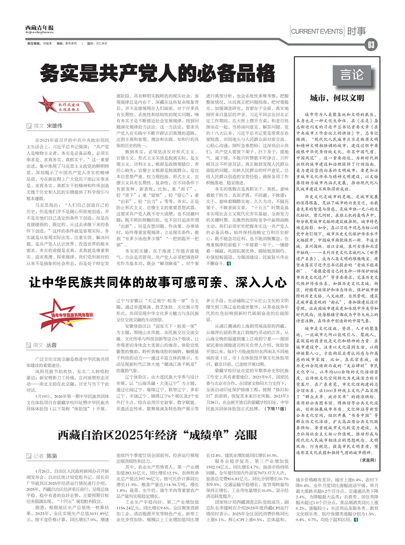 �������걨ʱ��