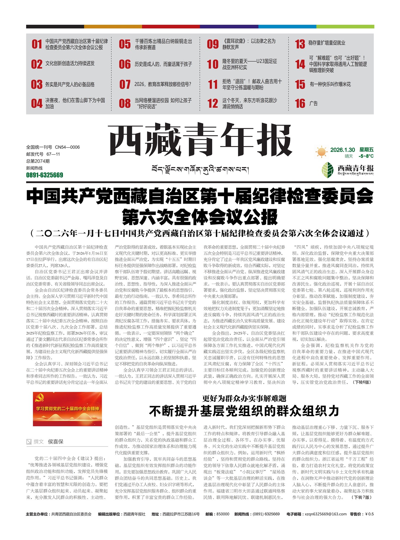 �������걨ʱ��