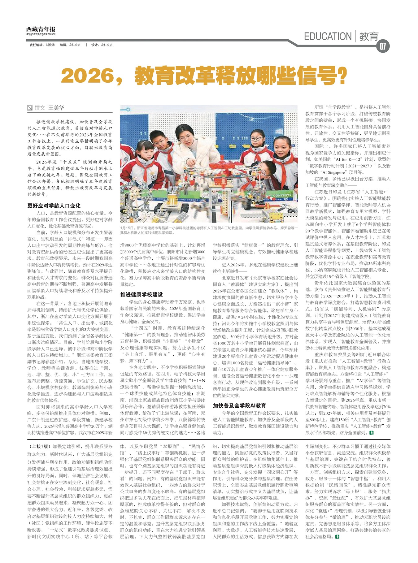 �������걨����