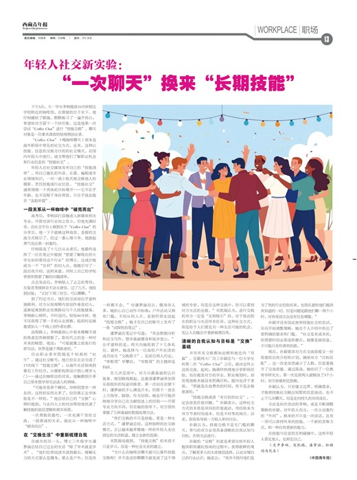 �������걨ְ��