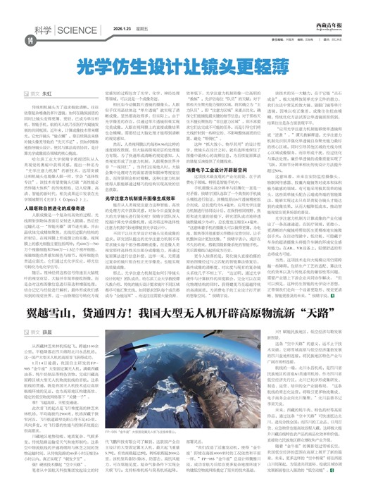 �������걨��ѧ