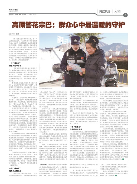 �������걨����