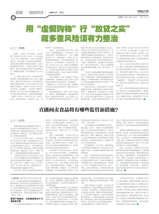 �������걨�۲�