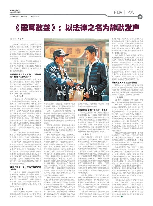 �������걨��Ӱ