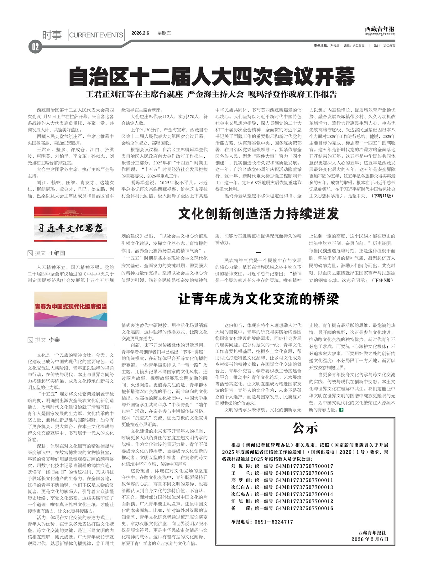 �������걨ʱ��