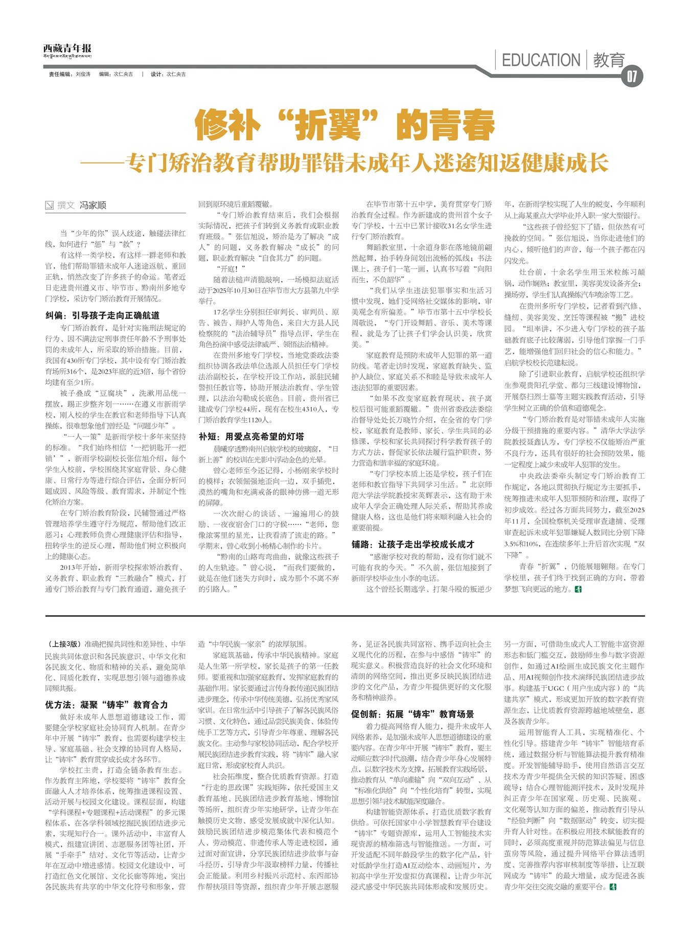 �������걨����