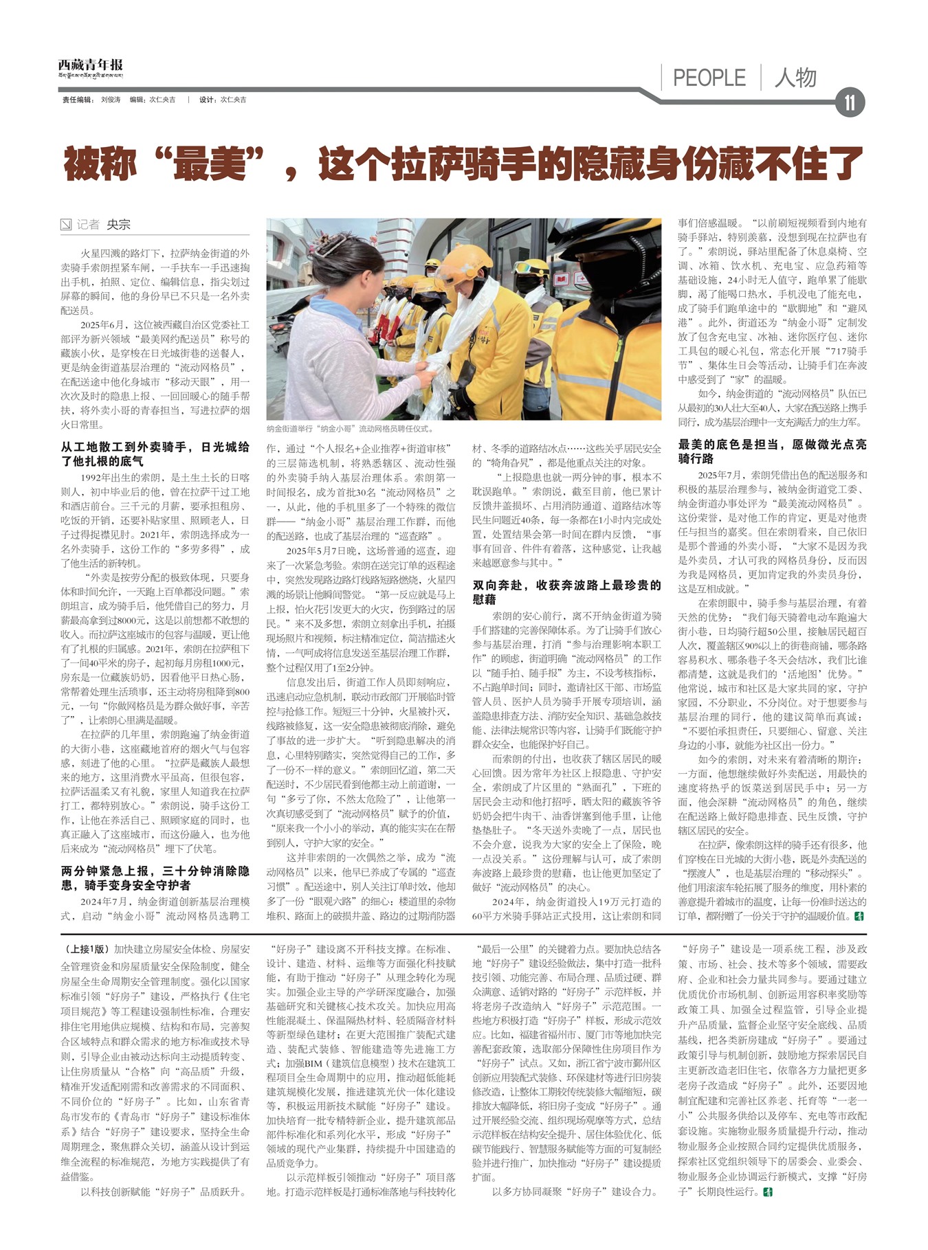 �������걨����