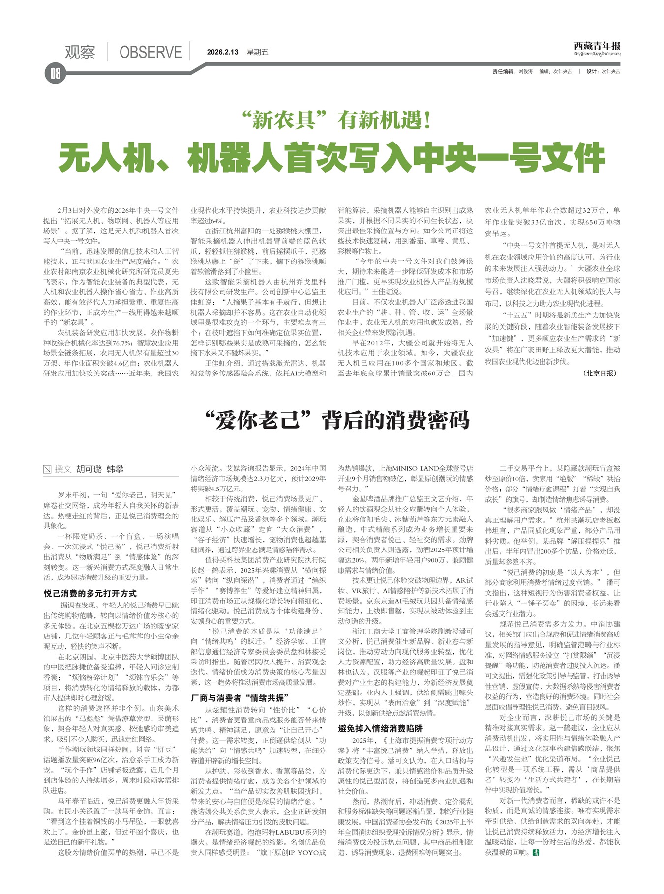 �������걨�۲�