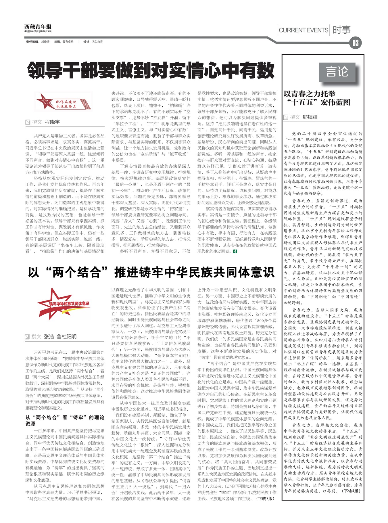 �������걨ʱ��