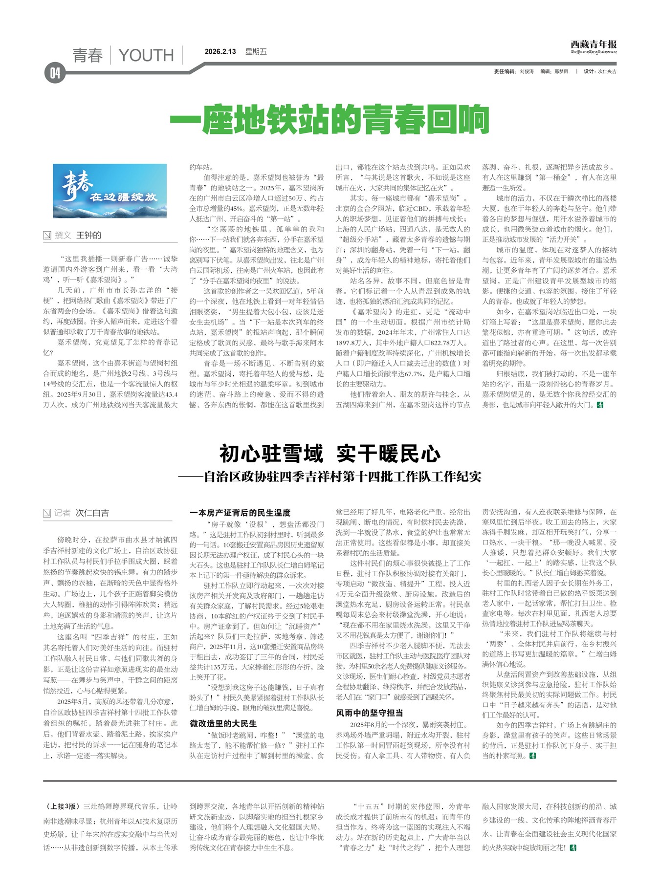 �������걨�ഺ