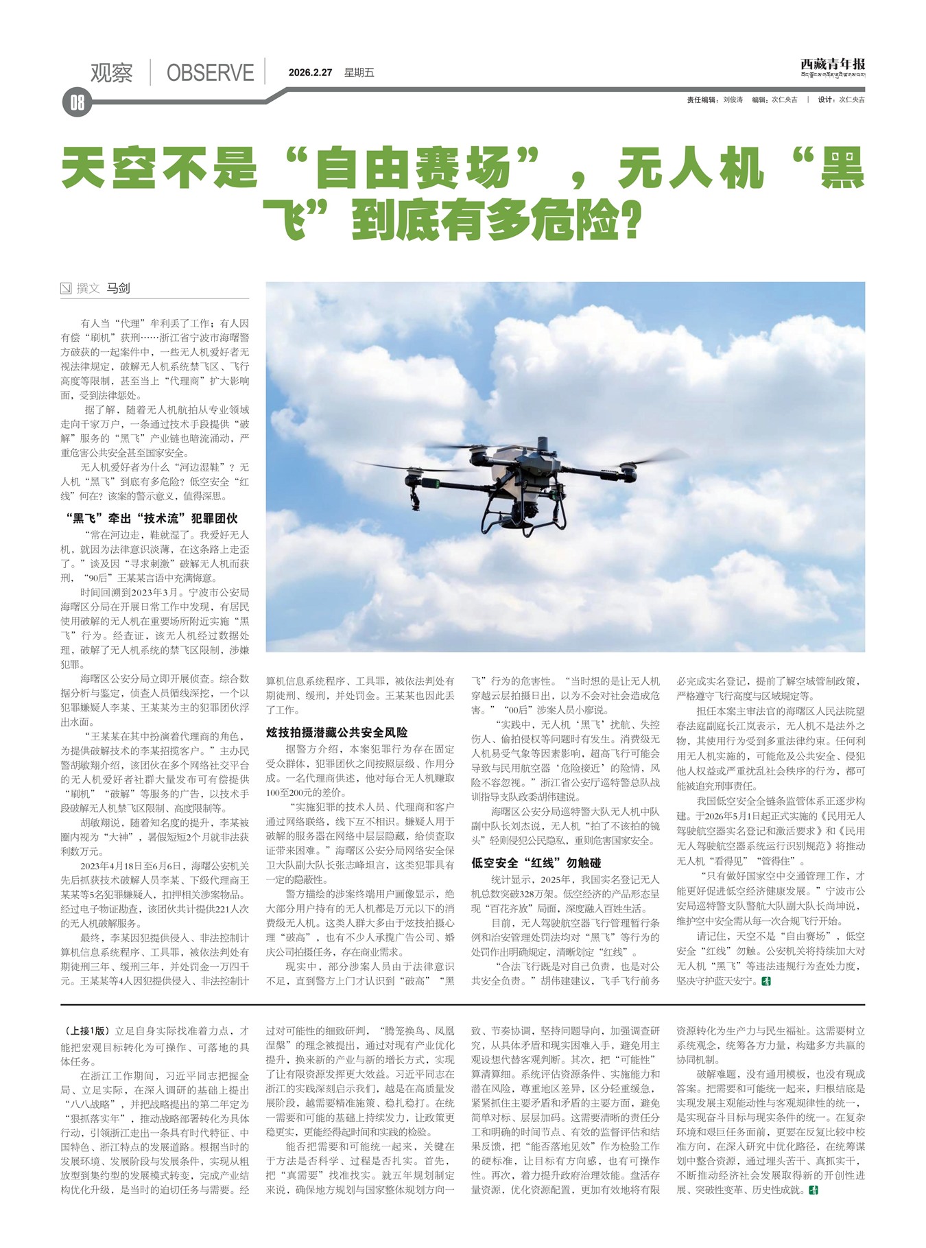 �������걨�۲�