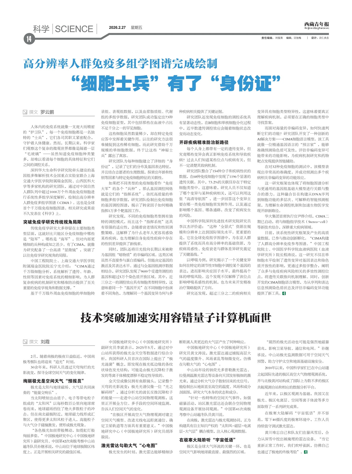 �������걨��ѧ