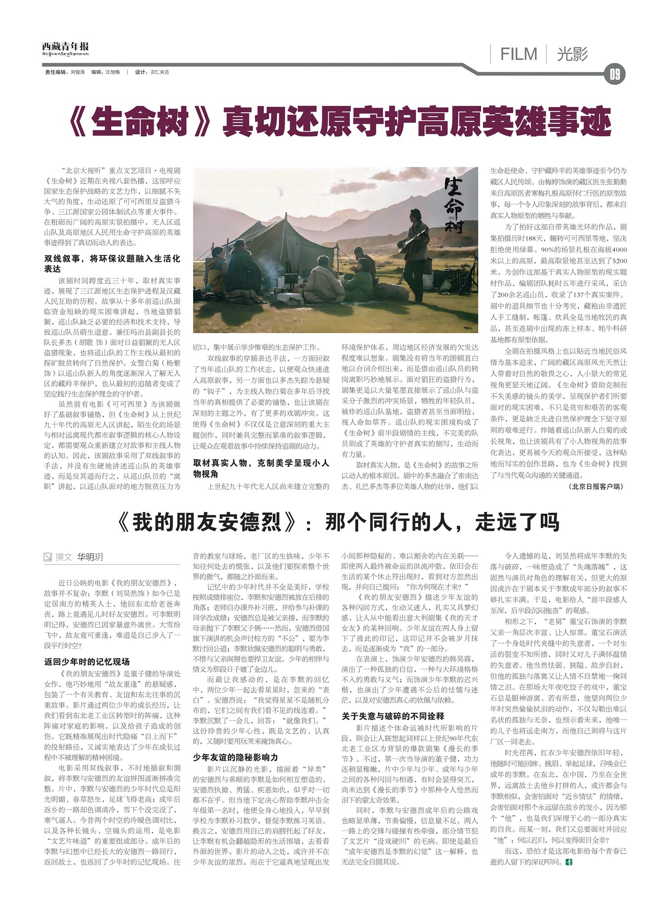 �������걨��Ӱ