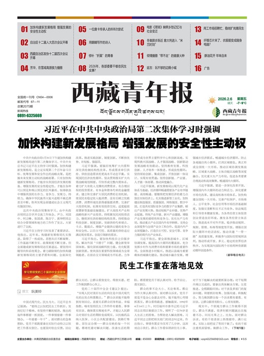 �������걨ʱ��