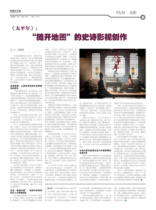 �������걨��Ӱ